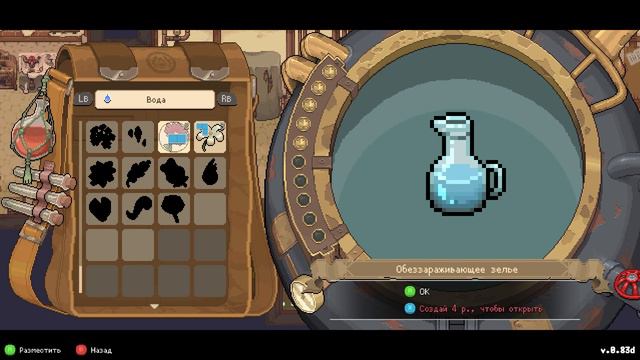 Если бы в Stardew Valley надо было лечить людей — Potion Permit смотреть онлайн