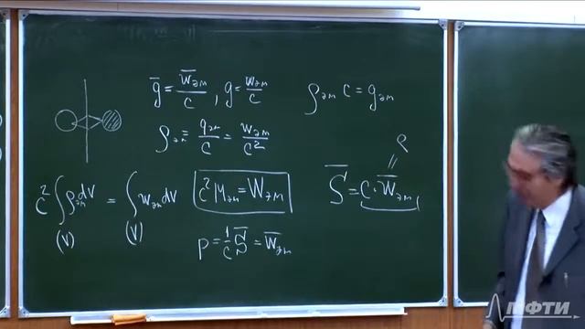 Электричество и магнетизм 17 смотреть онлайн
