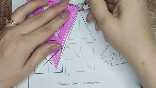 Как начертить ПИРАМИДУ в объеме смотреть онлайн