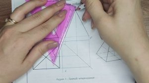 Как начертить ПИРАМИДУ в объеме