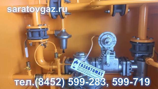 Газорегуляторный пункт ГСГО с регулятором давления РДБК1-50 смотреть онлайн