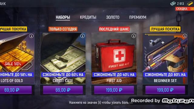 Я играл в браво и модерн опс 2😎 смотреть онлайн