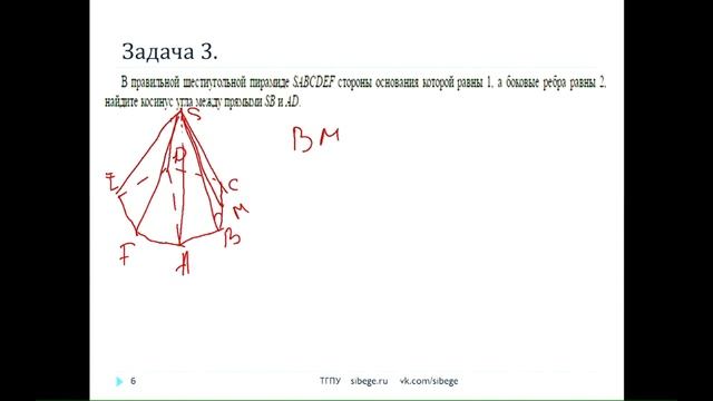 Математика, 2017. Планиметрия и стереометрия. (03.04.2017). sibege.ru смотреть онлайн