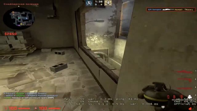 HighLightes by Sampaio (CSGO) смотреть онлайн