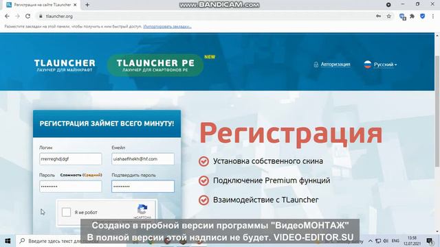 как поставить скин в майнкрафт смотреть онлайн