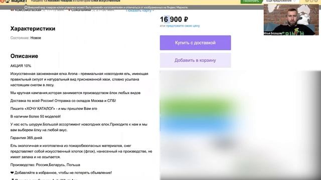 Продавай на Авито в 10 РАЗ больше конкурентов! СЕКРЕТНАЯ СТРАТЕГИЯ смотреть онлайн