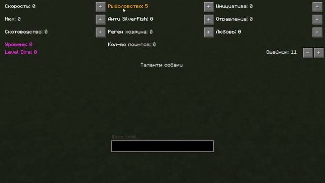 Обзор мода (собаки) смотреть онлайн