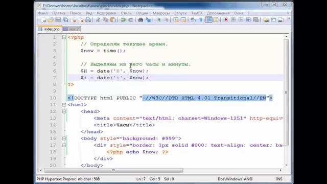 Видеокурс PHP, CSS. Как написать скрипт с нуля? (HD) 2016 смотреть онлайн