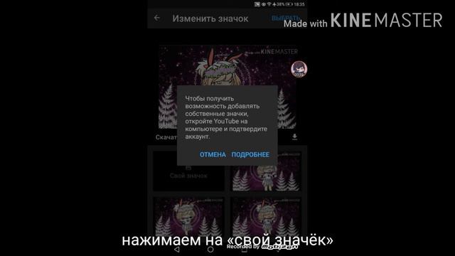 Туториал как подтвердить аккаунт смотреть онлайн