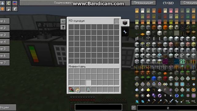 Гайд-По Industrial Craft МЭ шаблоны смотреть онлайн