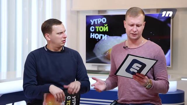 Утро с той ноги # Ганза - это вам не Олимпийские игры смотреть онлайн