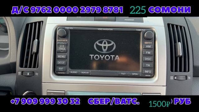 СРОЧНО  ЛЕКСУС 570 ПОДАРКА ТАМОШО КНЕ