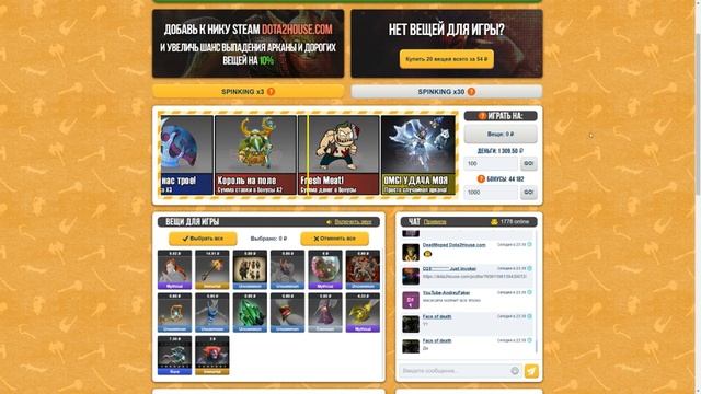 Как дойти до конца в Течисе.. Стратегия !!! смотреть онлайн