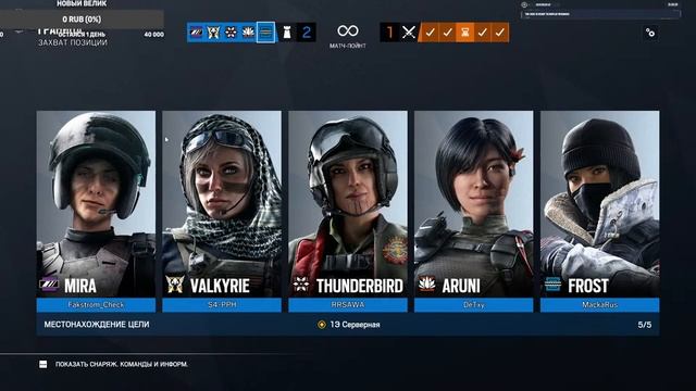 EPIC SILCER SQUAD. CSGO/SIEGE. смотреть онлайн