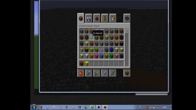 КАК ПОСТРОИТЬ ФЛАГ СССР В МАЙНКРАФТЕ (1 ЧАСТЬ) смотреть онлайн