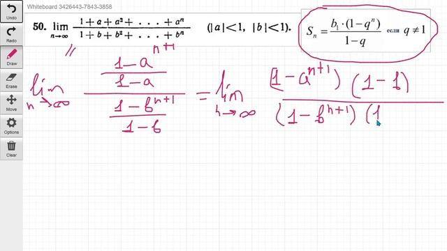 #50 Номер 50 из Демидовича | Предел последовательности смотреть онлайн