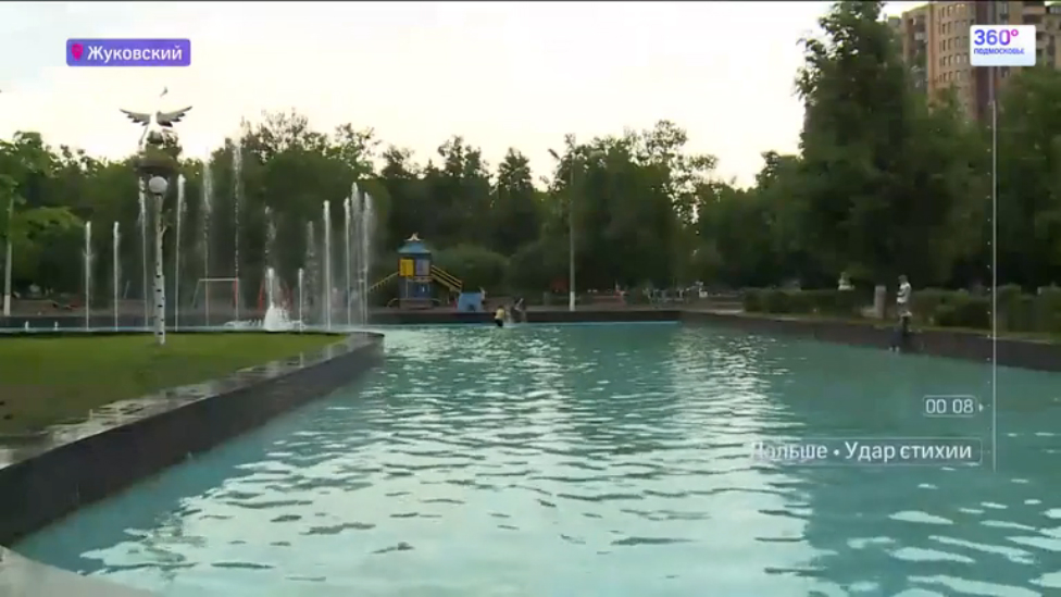 Отравленный фонтан в центре Жуковского смотреть онлайн
