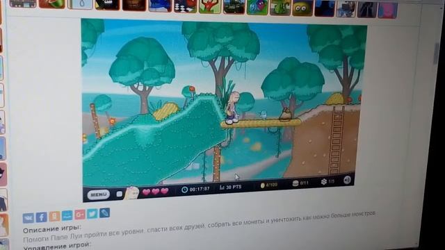 Игра Папа Луи 2; Атака гамбургеров смотреть онлайн