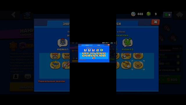 все посхалки отсылающие на праздник щедрый урожай в бравл старс!!!