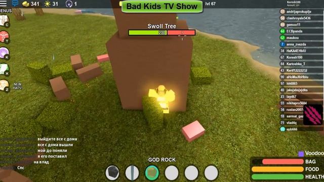 THE VOID BOOGA BOOGA NEW Суматоха на островах Когда много друзей в игре Войд Буга Буга Пустота смотреть онлайн