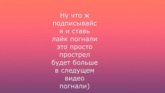 Зачем она берёт(Первое видео) смотреть онлайн