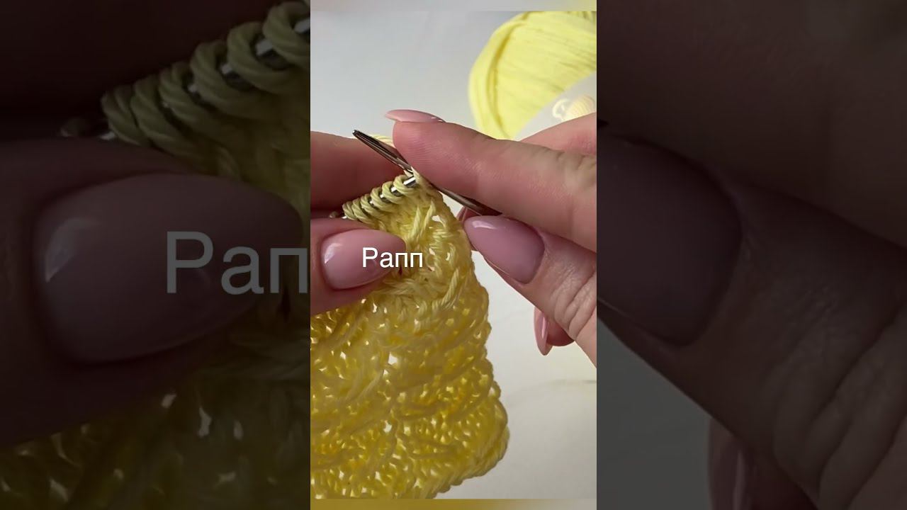 Элегантный узор для шапки спицами #knitting смотреть онлайн