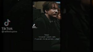 подборка видео из ТТ с Люпинами. #гаррипоттер #люпин #дора #ЕкатеринаБлэк