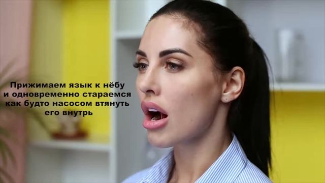 Убираем второй подбородок