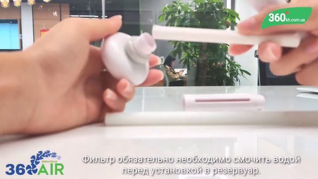 Увлажнитель воздуха Fire смотреть онлайн