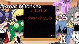 ?/реакция 13 карт на вару/? /1/?/?