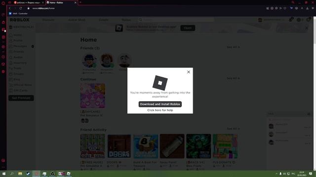 КАК УСТАНОВИТЬ И ПОЛЬЗОВАТСЯ РОБЛОКС МУЛЬТИ!! И ПРОВЕРКА НА ВИРУСЫ смотреть онлайн