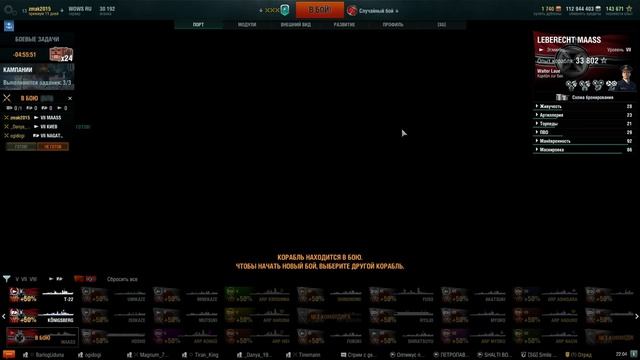 Стрим, немцы и шикарный подарок от деда мороза в конце.