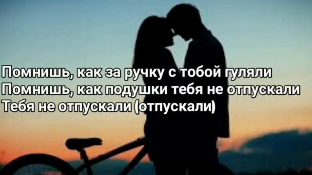 Это моя любовь смотреть онлайн