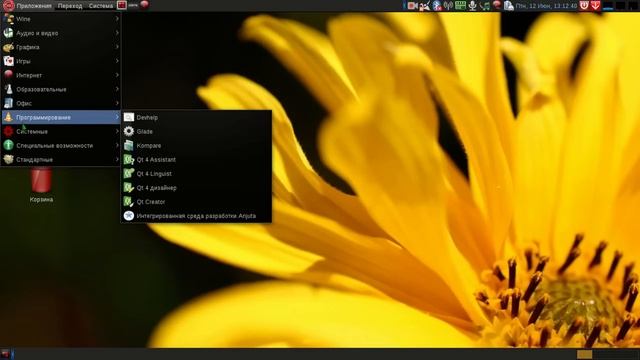 Ultimate Edition 4.4 - клон Ubuntu Mate смотреть онлайн
