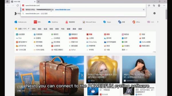 ThinkRider X2 smart trainer Unpacking and installation