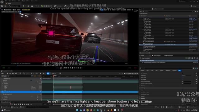 UE Complete Automotive Masterclass - Урок 29 - Creating Cameras For Animation смотреть онлайн