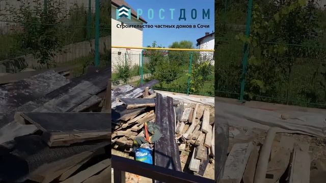 ?Дом под ключ в Сочи | Строительство кухни | Забор 3д сетка | Монолитный бассейн в Сочи смотреть онлайн