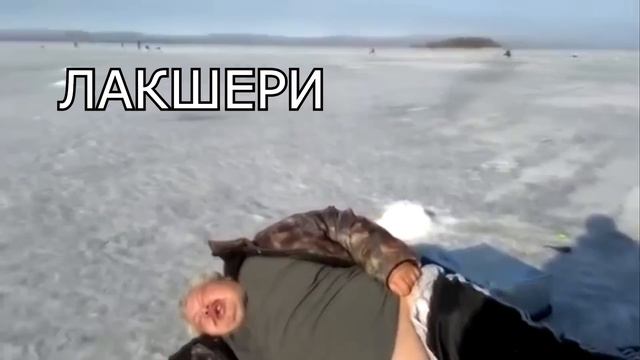 Как дела ? ( мороженно в рот ) смотреть онлайн