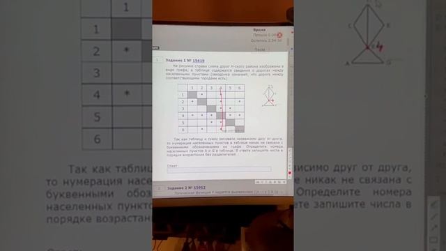 ЕГэ по инорматике подписывайтесь на ТГ Душу Питона смотреть онлайн