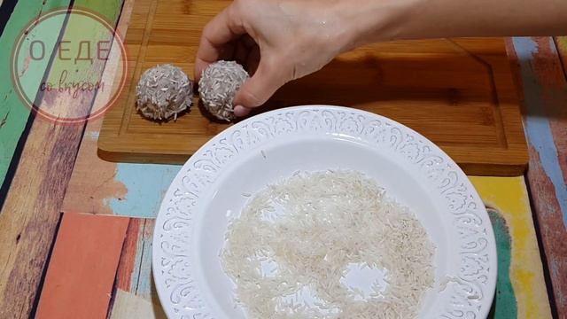 Нравятся и взрослым и детям! Мясные ежики! Тефтели по-другому на пару! смотреть онлайн