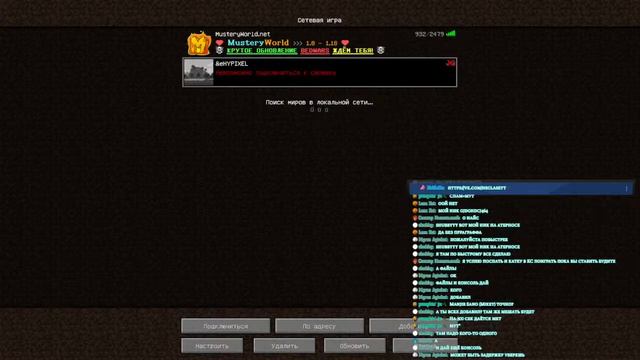 выживание с подписчиками (1.12.2) + с очивками #2 смотреть онлайн