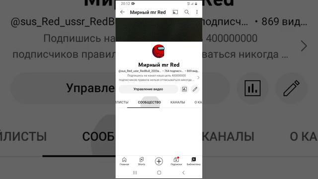 как нельзя набирать подписчиков смотреть онлайн