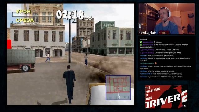 Driver 2.(PS1).Прохождение смотреть онлайн