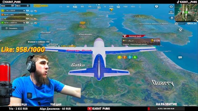 СТРИМ/СТРИМ PUBG MOBILE/РОЗЫГРЫШИ/АЙПАД/90ФПС/РАСКИДЫВАЕМ ПАБЛИК смотреть онлайн