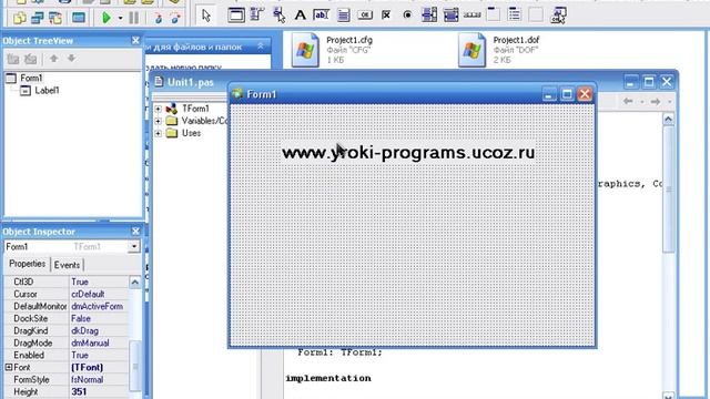 Смена иконки в Delphi смотреть онлайн