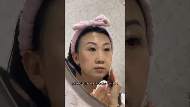 ОЧИЩЕНИЕ кожи лица