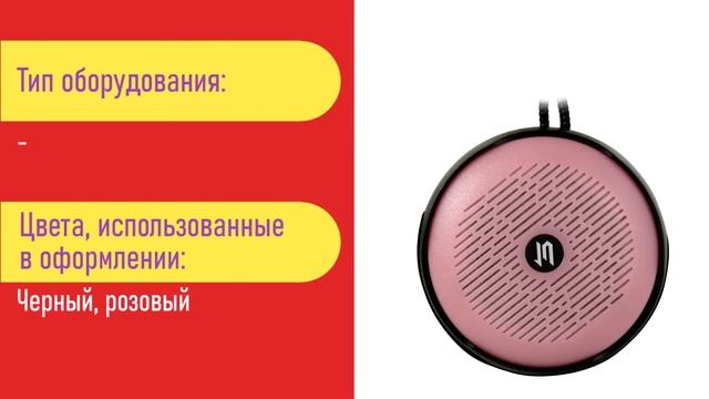 НИКС Звездный бульвар 19 и еще 100 магазинов в РФ: Компьютерные колонки Jet.A PBS-25 Black #1 смотреть онлайн
