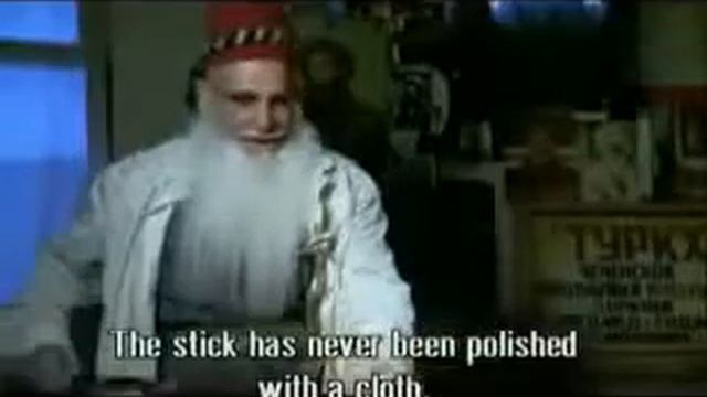 Турк Мохмад. смотреть онлайн