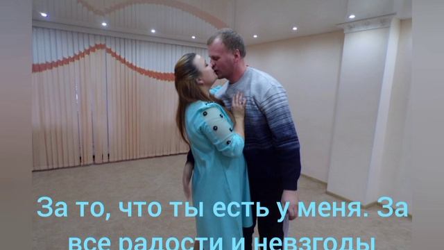 Поздравление любимой жене с годовщиной свадьбы. #кожанаясвадьба #поздравление #мысергеевы смотреть онлайн
