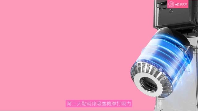 【無線吸塵機 買前必睇】直立式吸塵機 邊隻好？3 款推薦型號！塵袋、充電、支架有咩分別？消委會評分邊個最高？｜香港廣東話 смотреть онлайн